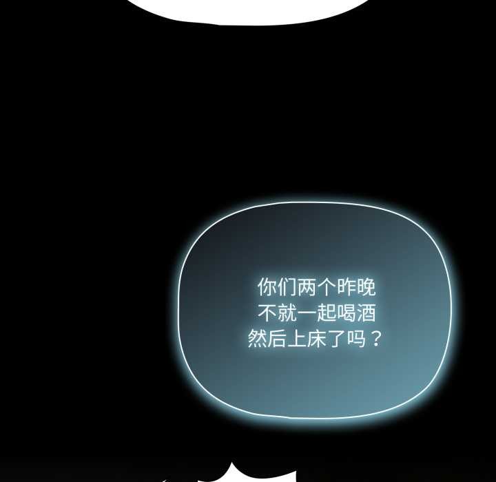 幸福来得太突然第53話