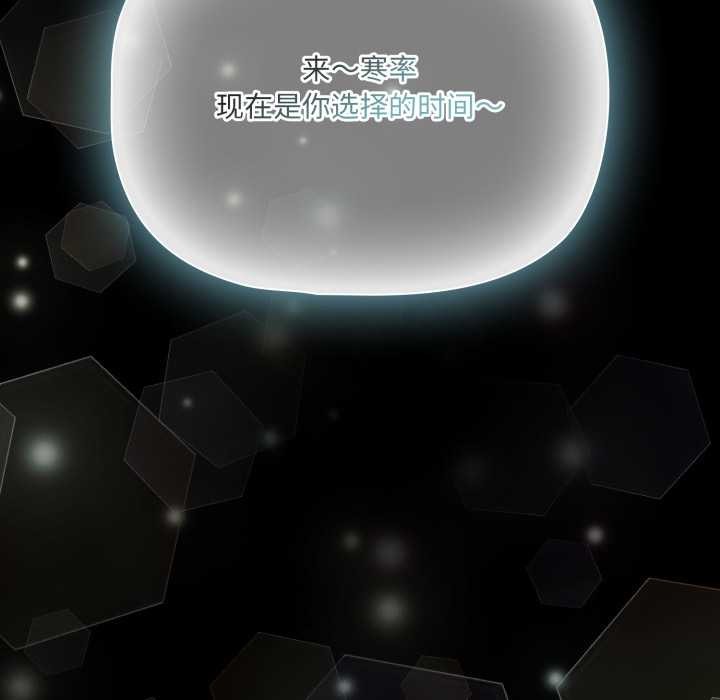 幸福来得太突然第53話