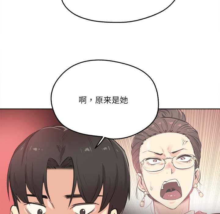 爸爸也瘋狂第39話