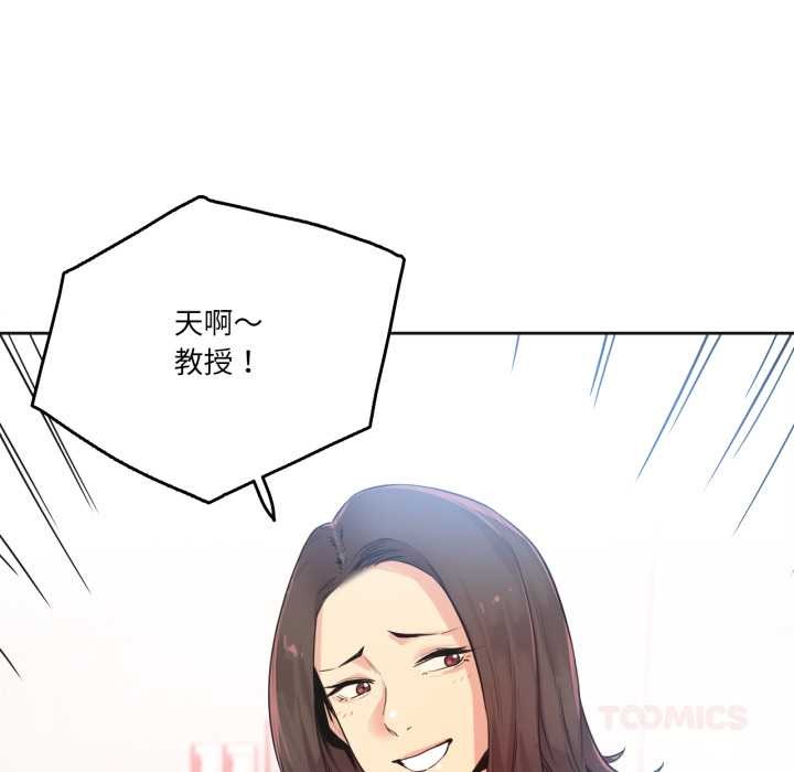 爸爸也瘋狂第39話