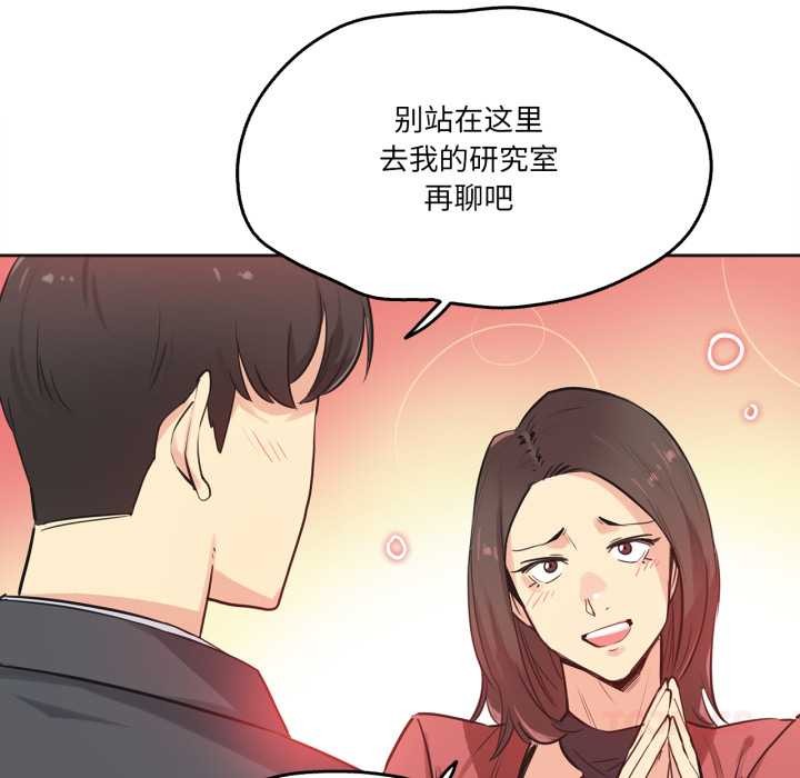 爸爸也瘋狂第39話