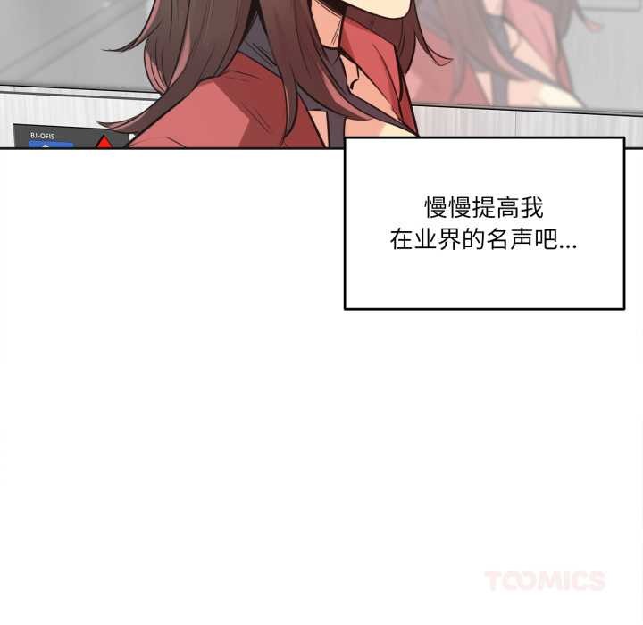 爸爸也疯狂第39話