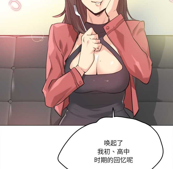 爸爸也瘋狂第39話