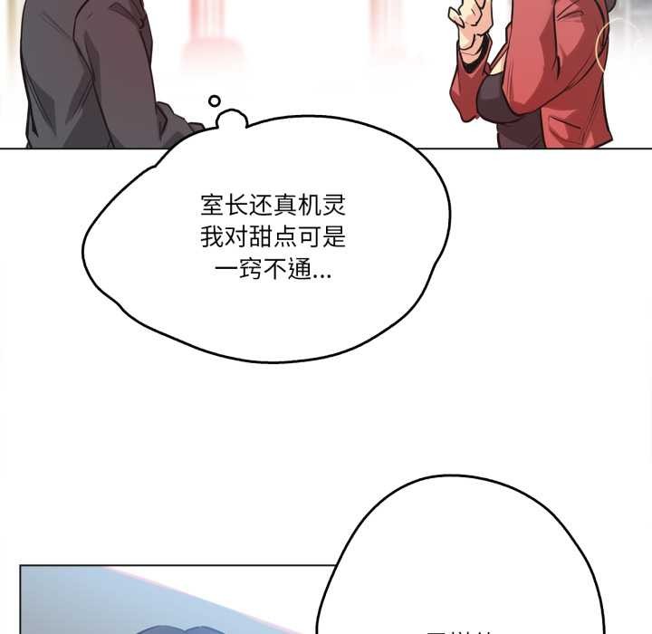 爸爸也疯狂第39話