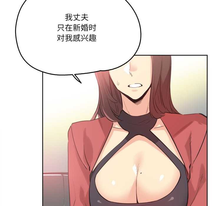 爸爸也瘋狂第39話