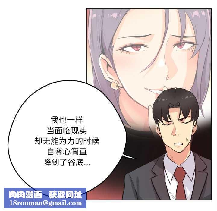 爸爸也瘋狂第39話