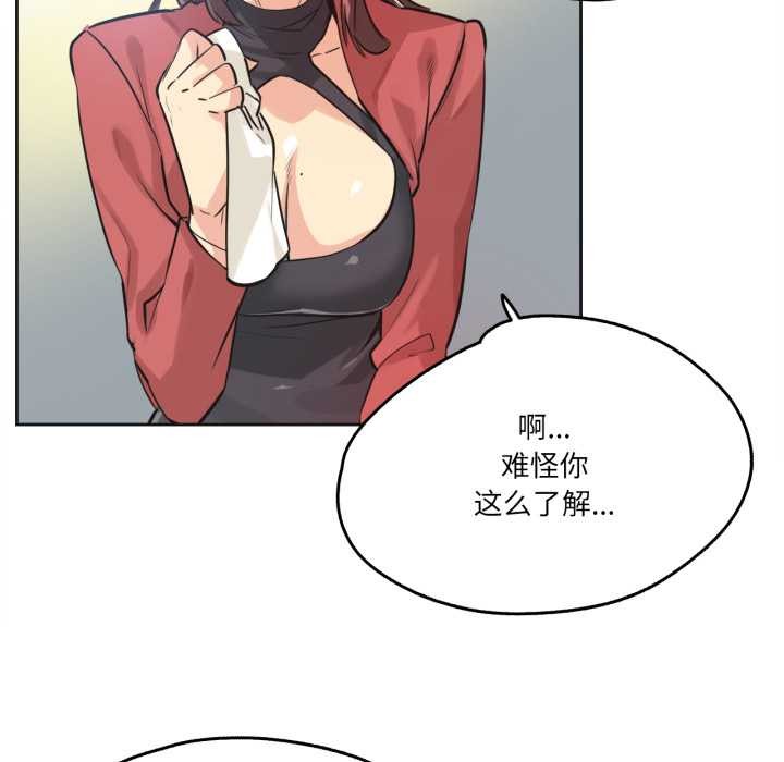 爸爸也疯狂第39話