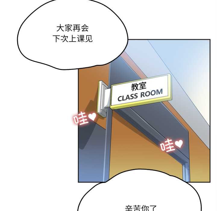 爸爸也疯狂第39話