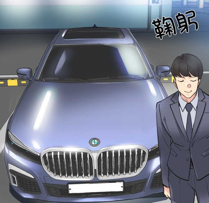 爸爸也疯狂第39話