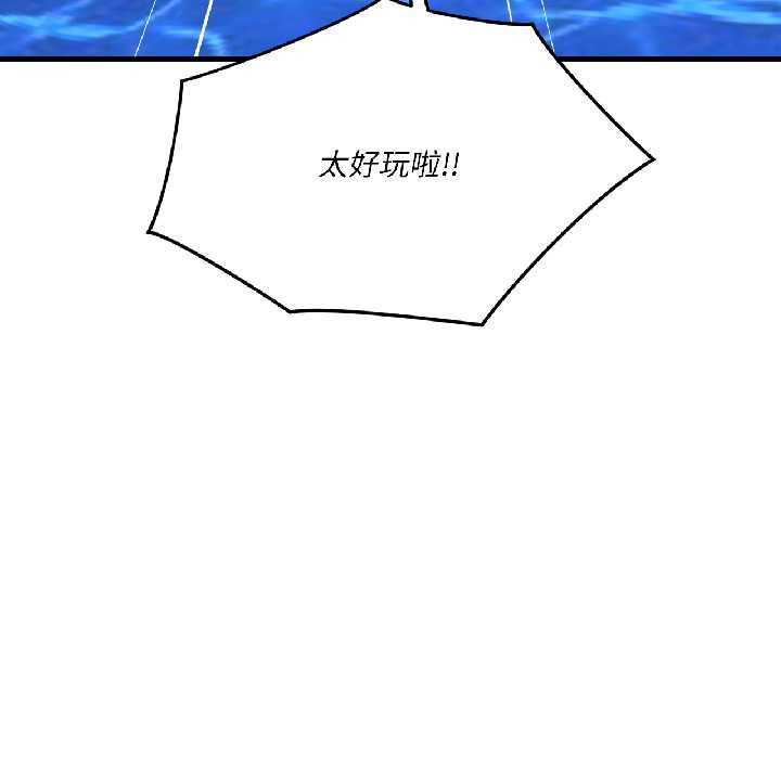 我的傻瓜男友第41話