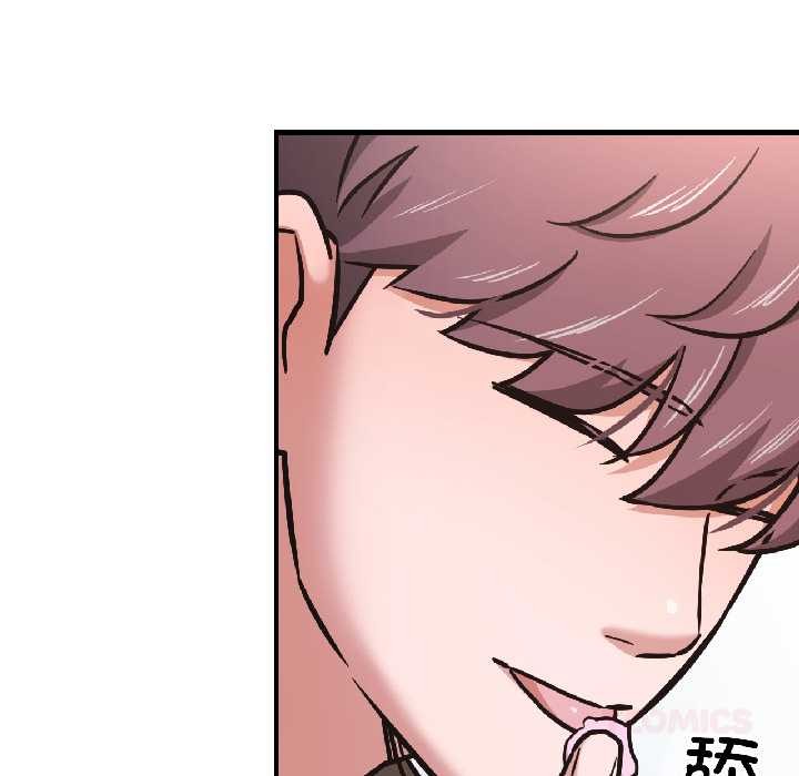 我的傻瓜男友第41話