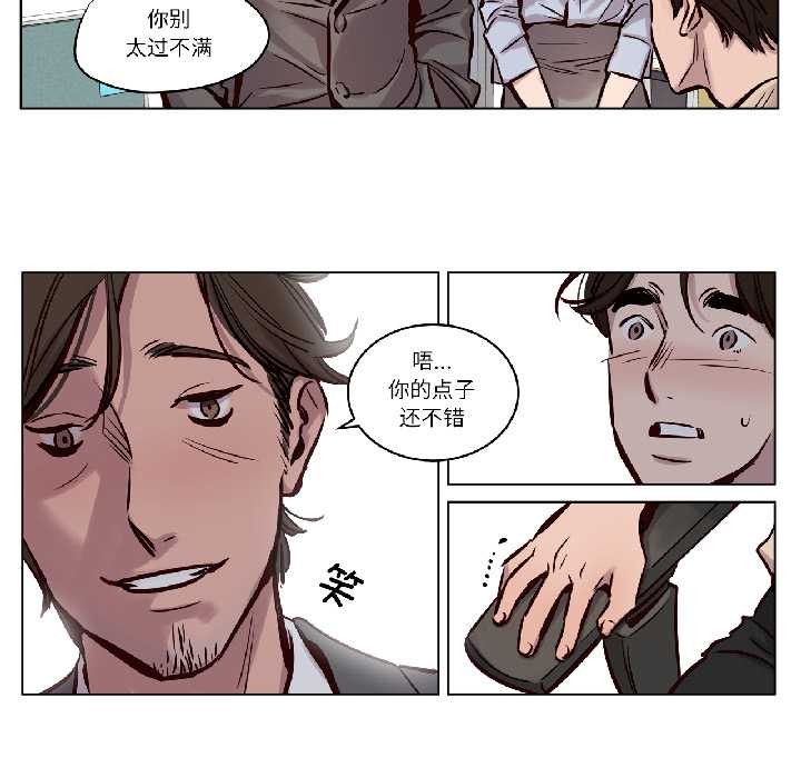赎罪营第26話