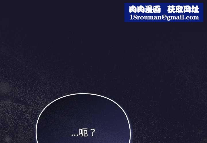 男人稀缺的異世界第15話