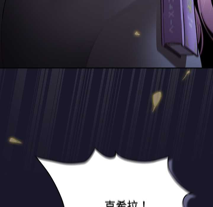 男人稀缺的异世界第15話