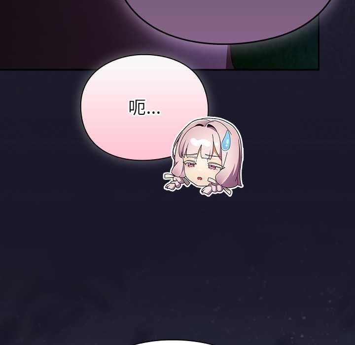 男人稀缺的异世界第15話