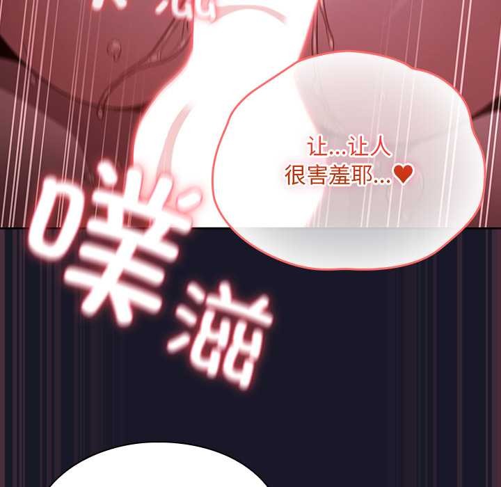 男人稀缺的异世界第15話