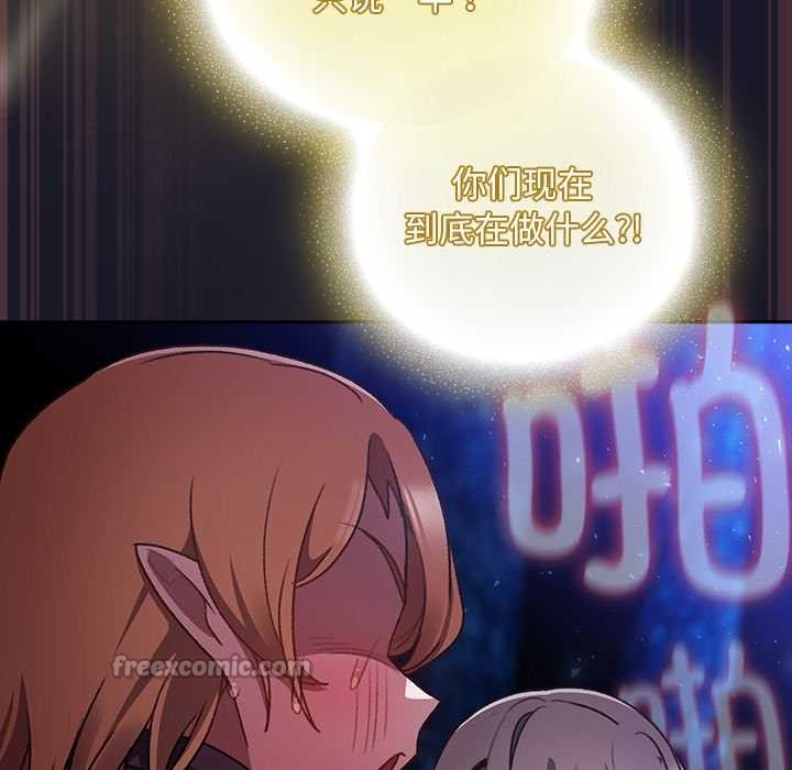 男人稀缺的异世界第15話