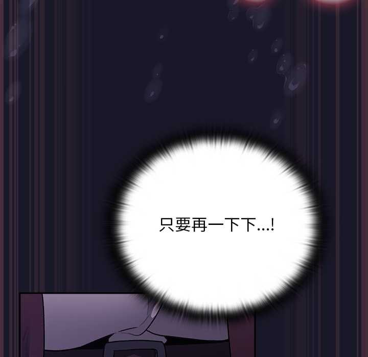 男人稀缺的异世界第15話