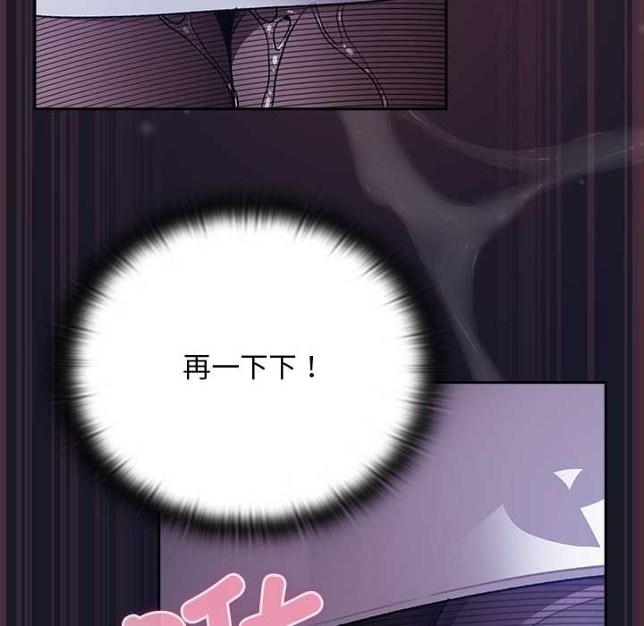 男人稀缺的异世界第15話