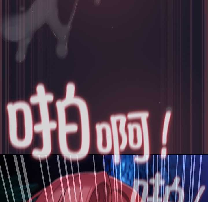 男人稀缺的異世界第15話