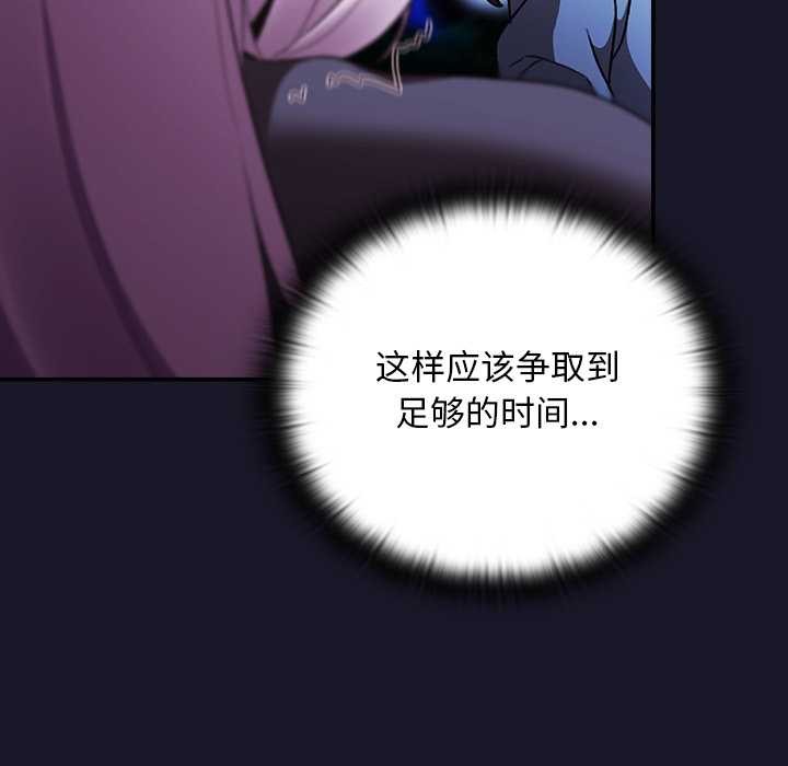 男人稀缺的异世界第15話