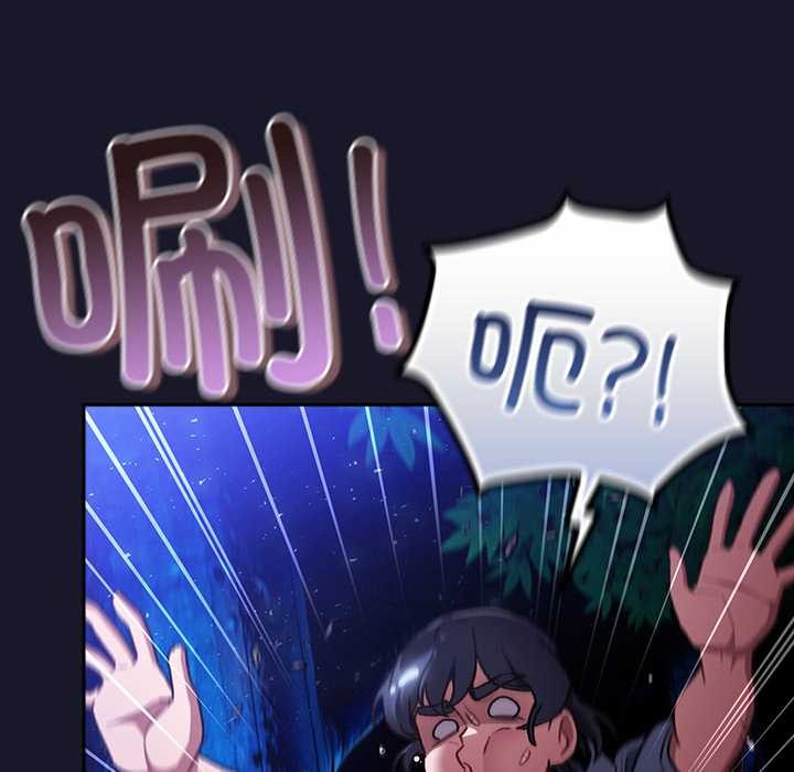 男人稀缺的異世界第15話