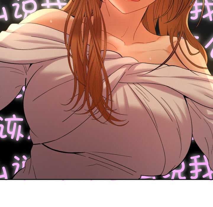 她们教会我的事第12話