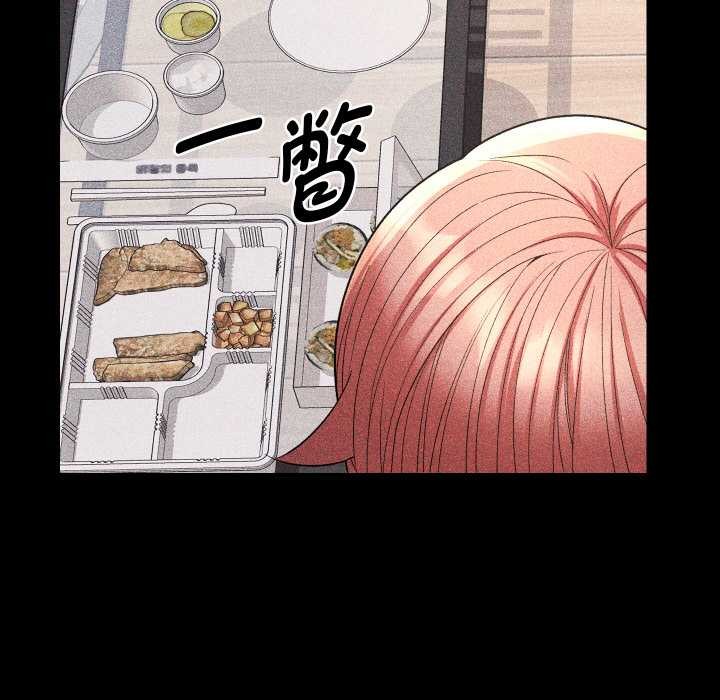 她們教會我的事第12話