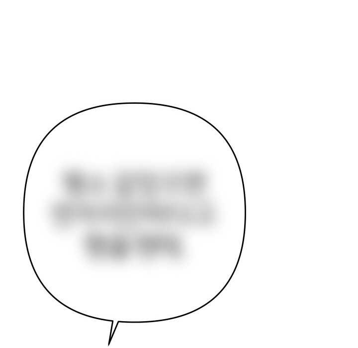 她们教会我的事第12話