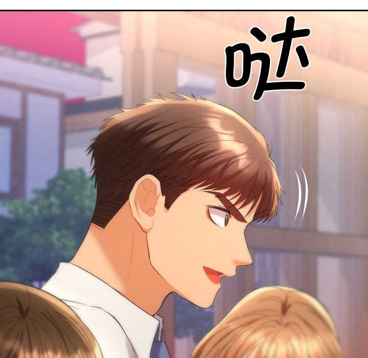 她們教會我的事第12話