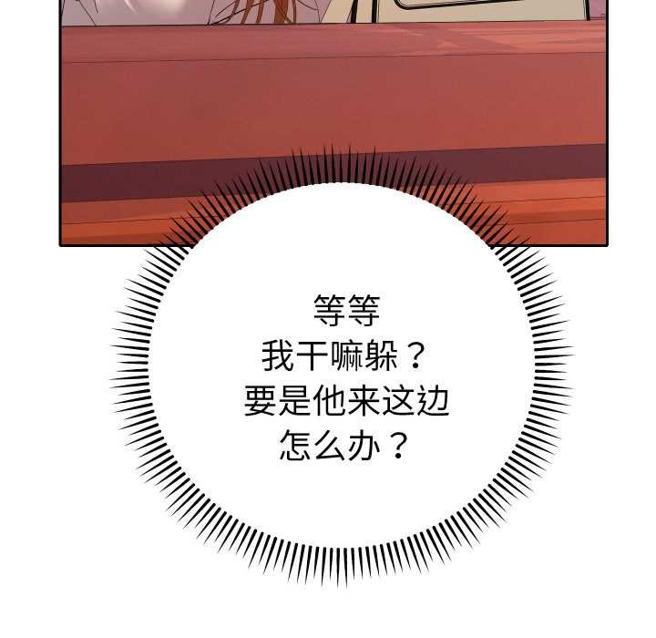 她們教會我的事第12話