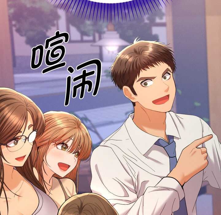 她们教会我的事第12話