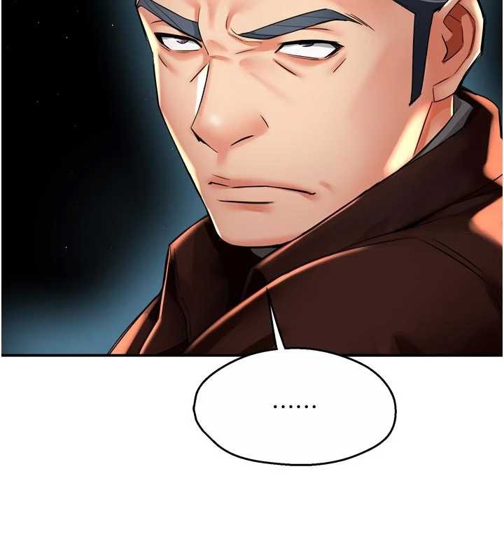 癢樂多阿姨第89話-三人正面對峙