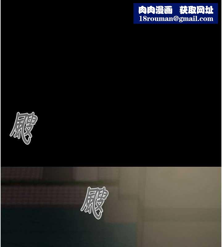 掠奪行動第85話-他操了妳幾次?