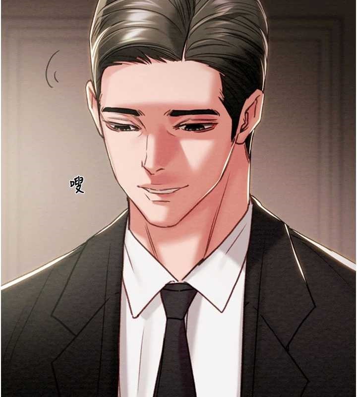 掠奪行動第85話-他操了妳幾次?