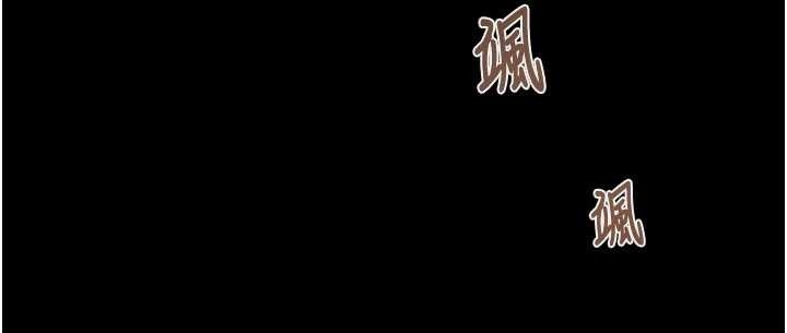 掠夺行动第85話-他操了妳幾次?