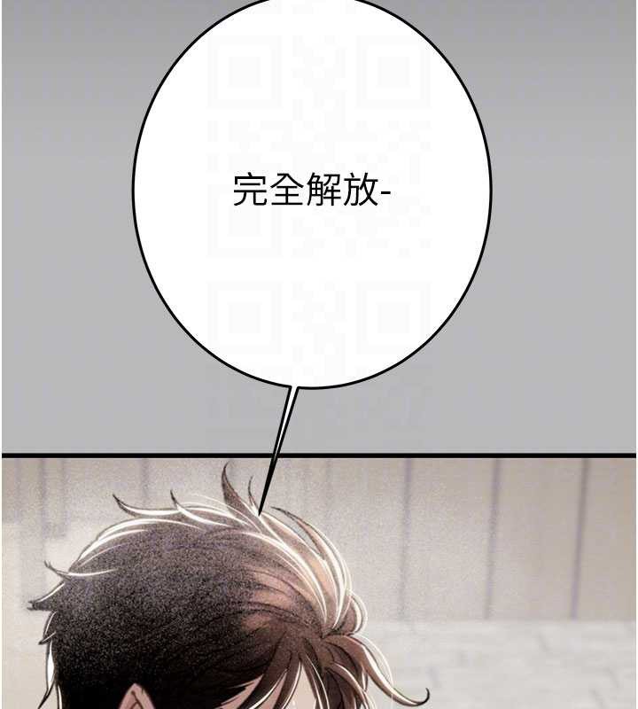 掠夺行动第85話-他操了妳幾次?