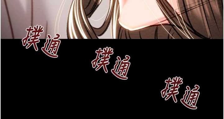 掠奪行動第85話-他操了妳幾次?