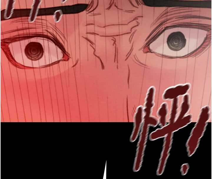 掠奪行動第85話-他操了妳幾次?