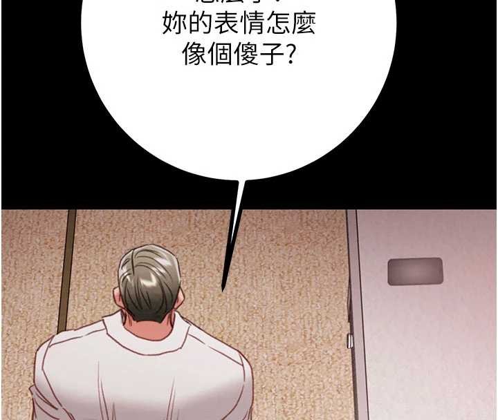 掠夺行动第85話-他操了妳幾次?