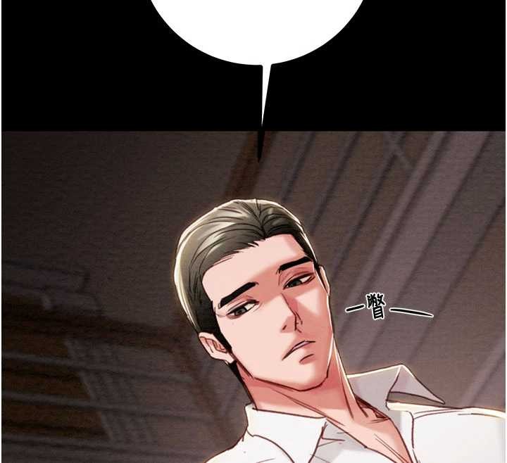 掠奪行動第85話-他操了妳幾次?