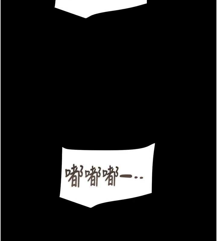 掠夺行动第85話-他操了妳幾次?