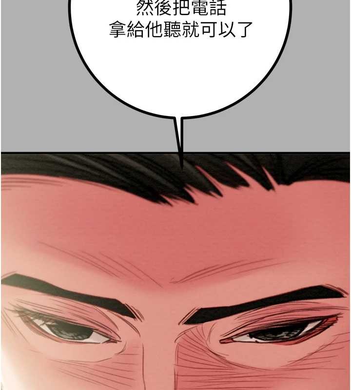 掠奪行動第85話-他操了妳幾次?