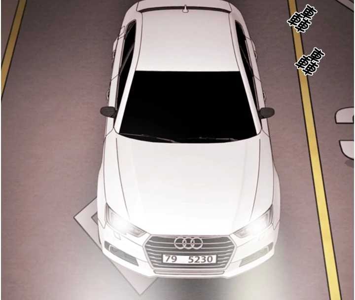 掠夺行动第85話-他操了妳幾次?