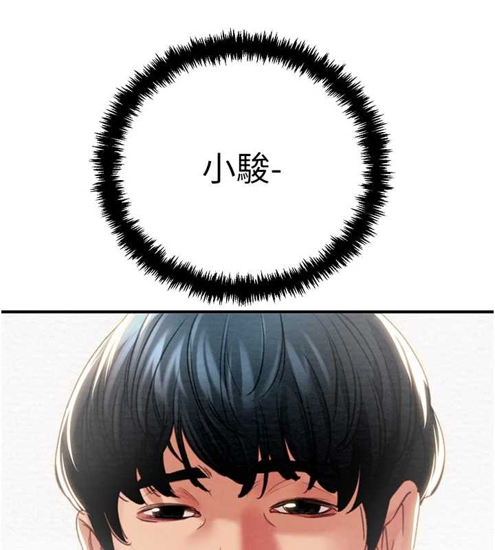 掠夺行动第85話-他操了妳幾次?