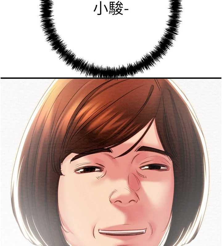 掠奪行動第85話-他操了妳幾次?