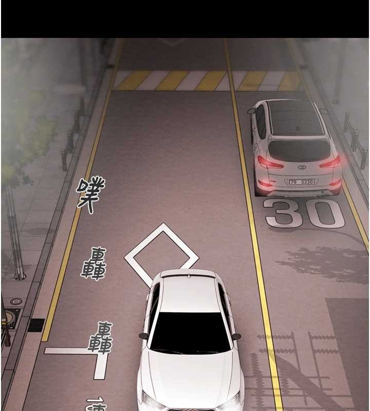 掠夺行动第85話-他操了妳幾次?