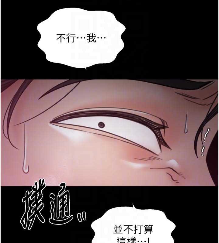 最強家丁第67話-不孕體質測試