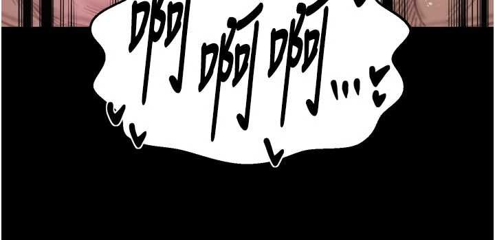 最强家丁第67話-不孕體質測試