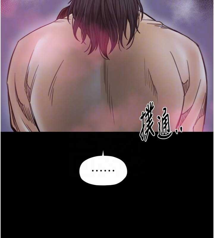 最强家丁第67話-不孕體質測試